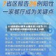 31省份增82例本土确诊涉13省市/31省份新增33例确诊其中本土19例