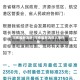 河南最新消息/河南最新消息人事任免