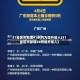 31省区市新增41例均为境外输入(31省区市新增28例境外输入)