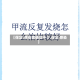 【保定:感染者确实不少,保定 感染】
