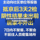 全国5省出现北京确诊关联病例(6省市出现北京关联病例)