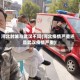 河北封城与武汉不同(河北疫情严重还是武汉疫情严重)