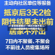 31省份新增确诊11例均为境外输入/31省份新增确诊16例境外输入