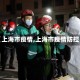 【上海市疫情,上海市疫情防控】