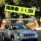jeep指南者车辆召回(进口指南者召回)